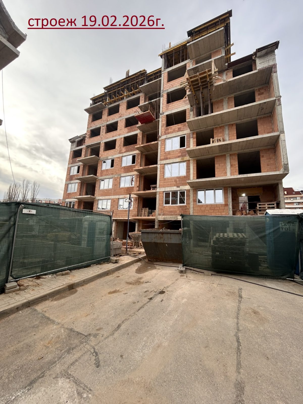 разпределения Овча купел