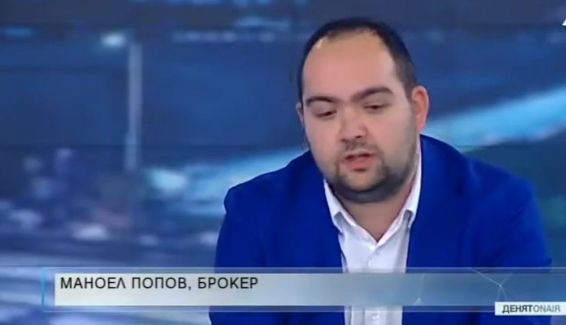 Маноел Попов в предаването „Плюс Минус“. Има ли „балон“ на пазара на недвижимите имоти? – 29.11.2017 г.